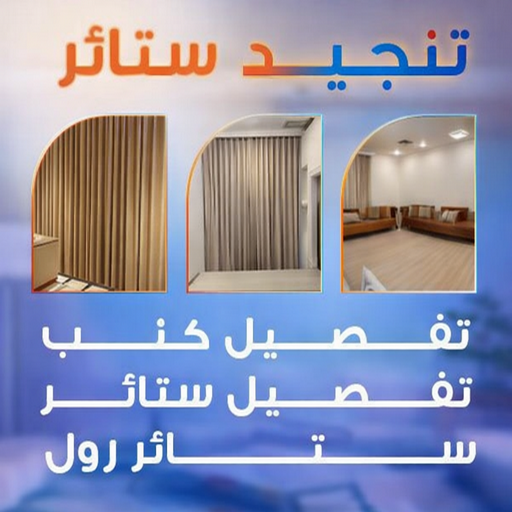اسفنج - اسفنج للبيع - اسفنج البغلي - أبوعلي📞51333665 - اسفنج الجريوي - اسفنج الوطنية - اسفنج الهزيم - مراتب اسفنج - اسفنج طبي - اسفنج الكويت - اسفنج مضغوط - اسفنج تنجيد