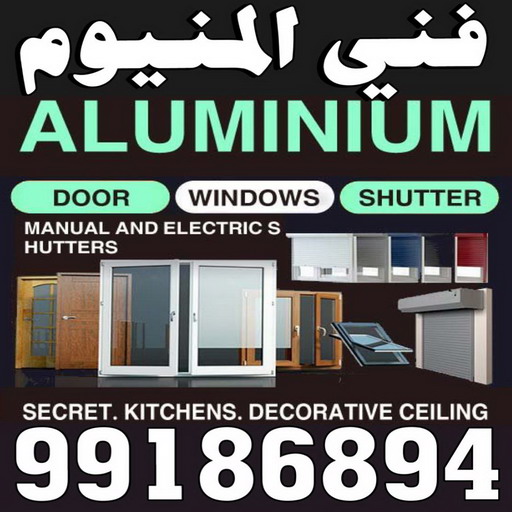 فني شتر - احمد 99186894 - المنيوم - شتر - تركيب مطابخ - تركيب شتر - تصليح شتر - تصليح مطبخ - معلم المنيوم - فني المنيوم الكويت - المنيوم الكويت – فني المنيوم